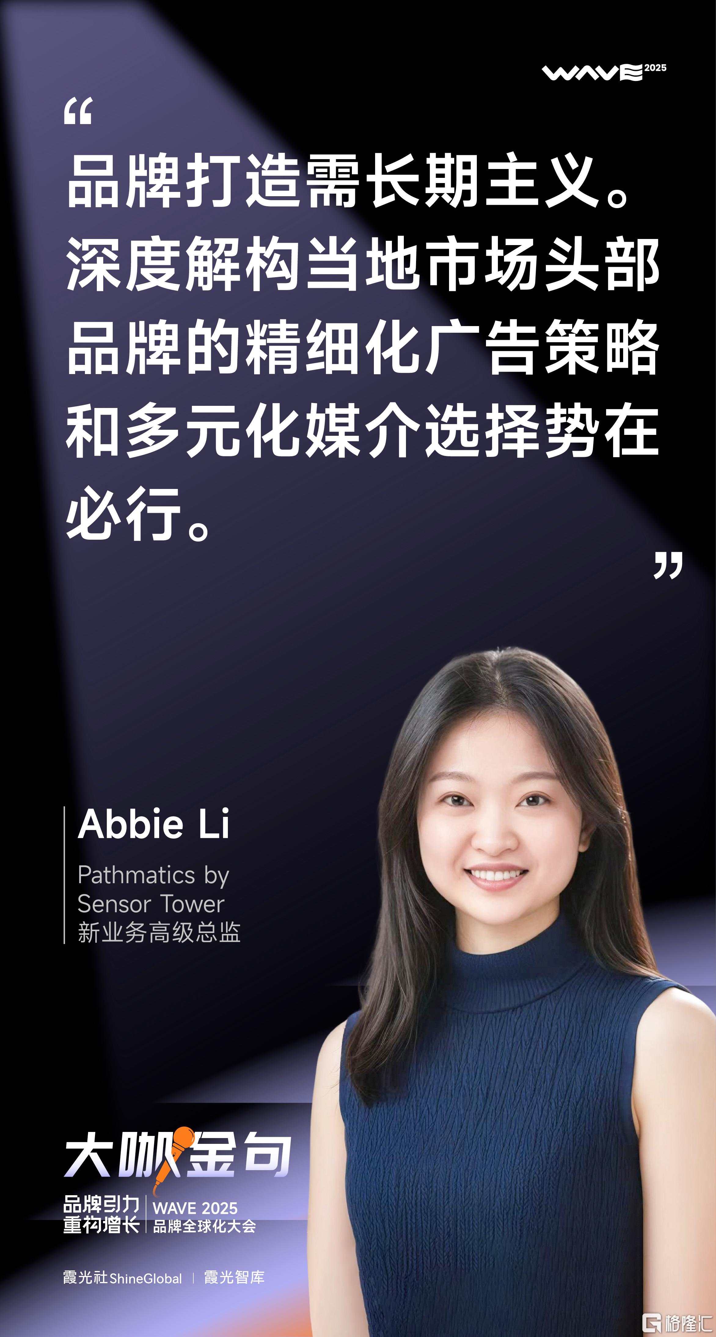 Abbie Li.jpg