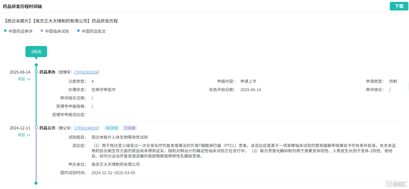 图片7.png