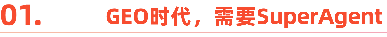 微信图片_20260119152203_353_1.png