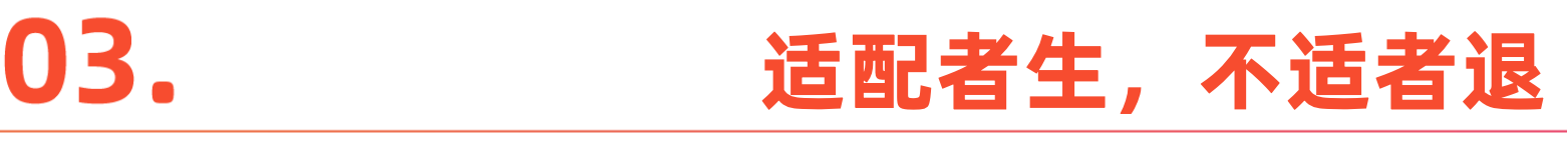 标题-3.png