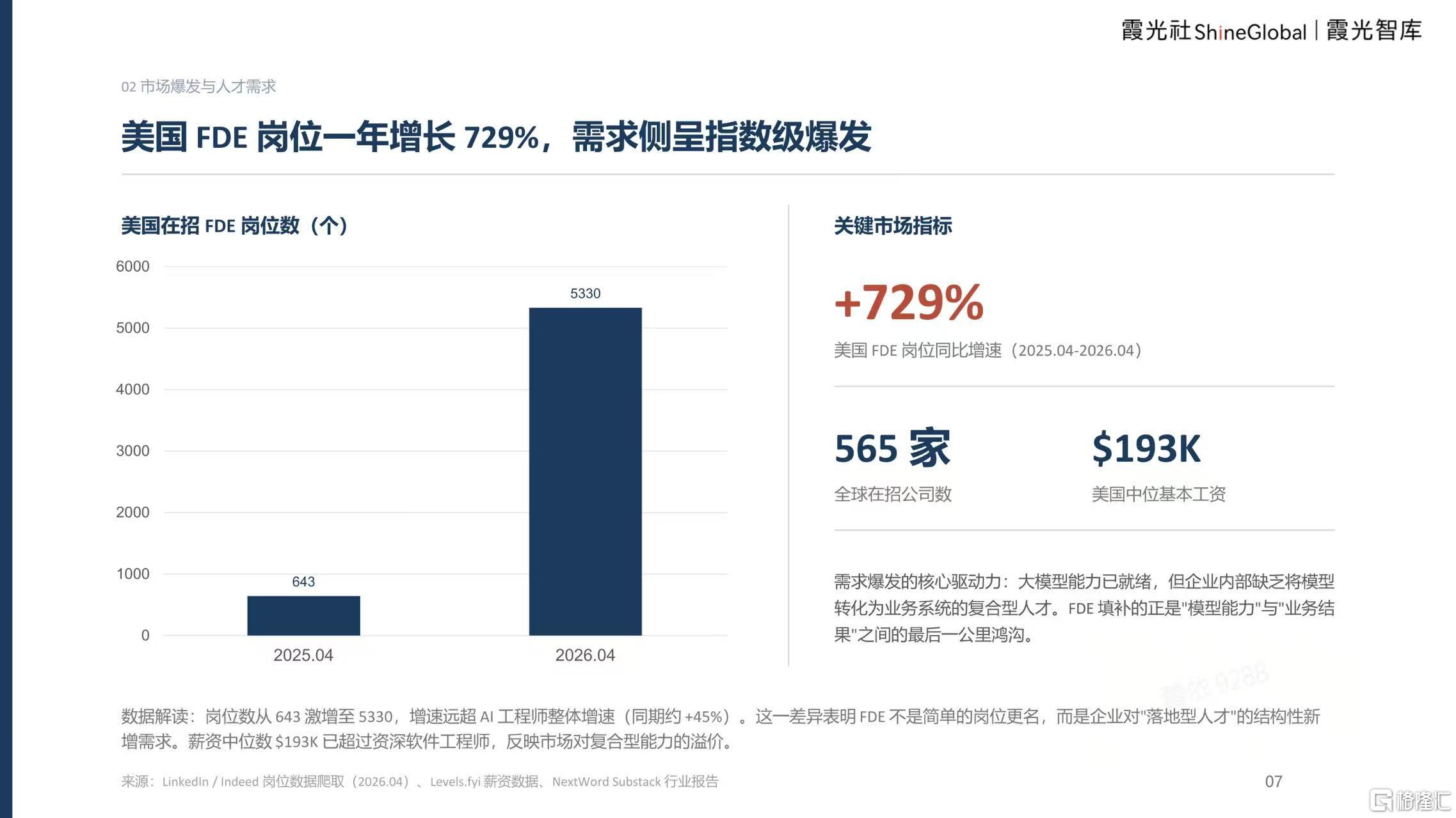 微信图片_20260917185557_3134_1.jpg