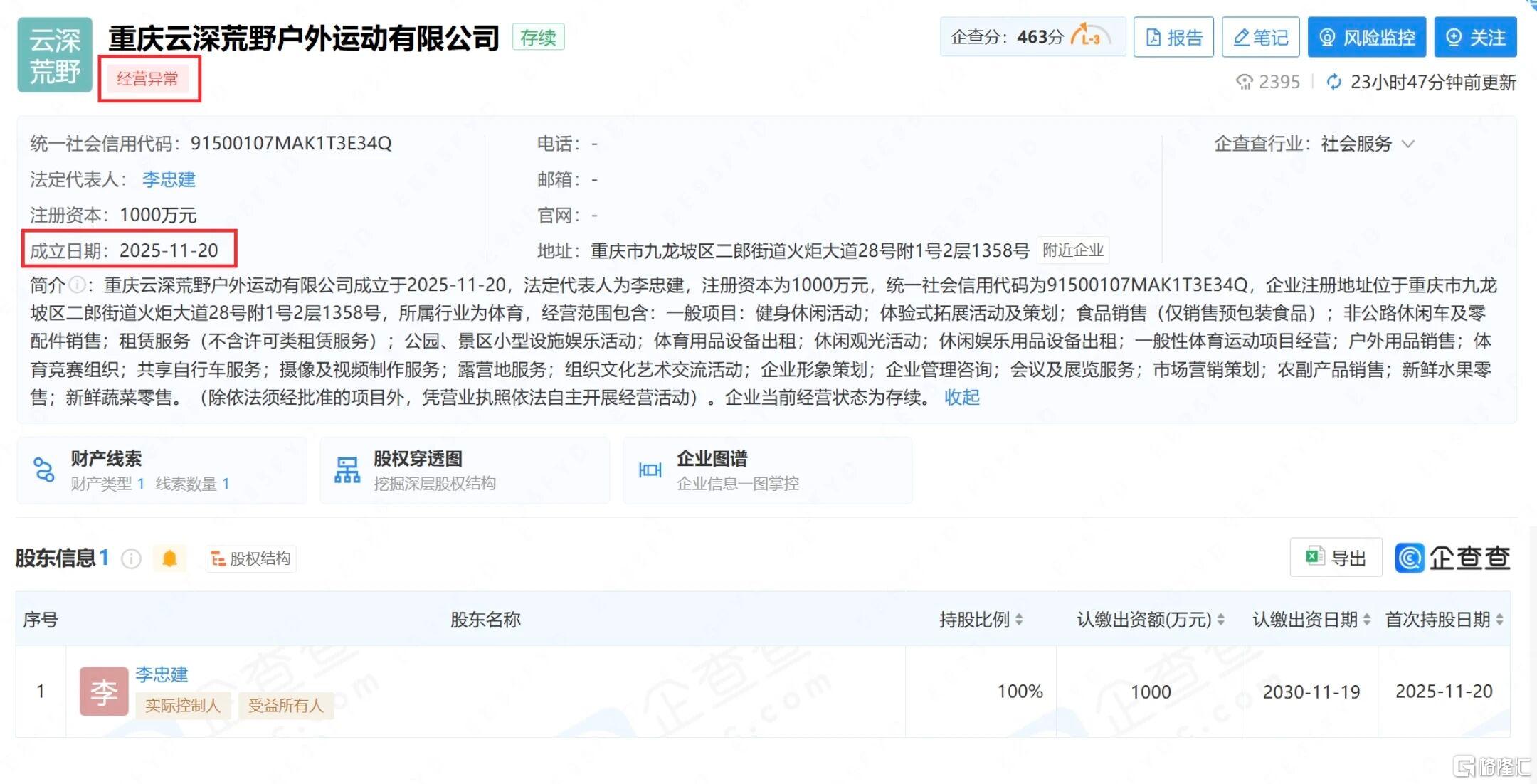 微信图片_2025-12-31_204611_635.jpg