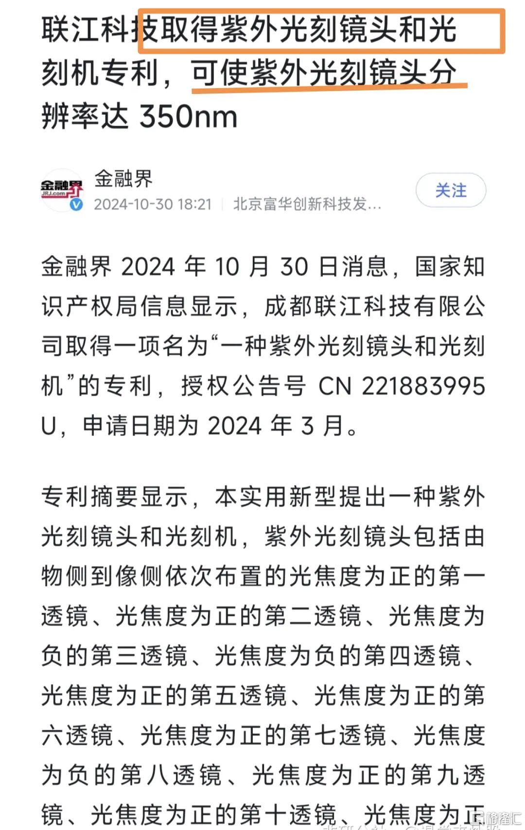 微信图片_20241103231200.jpg