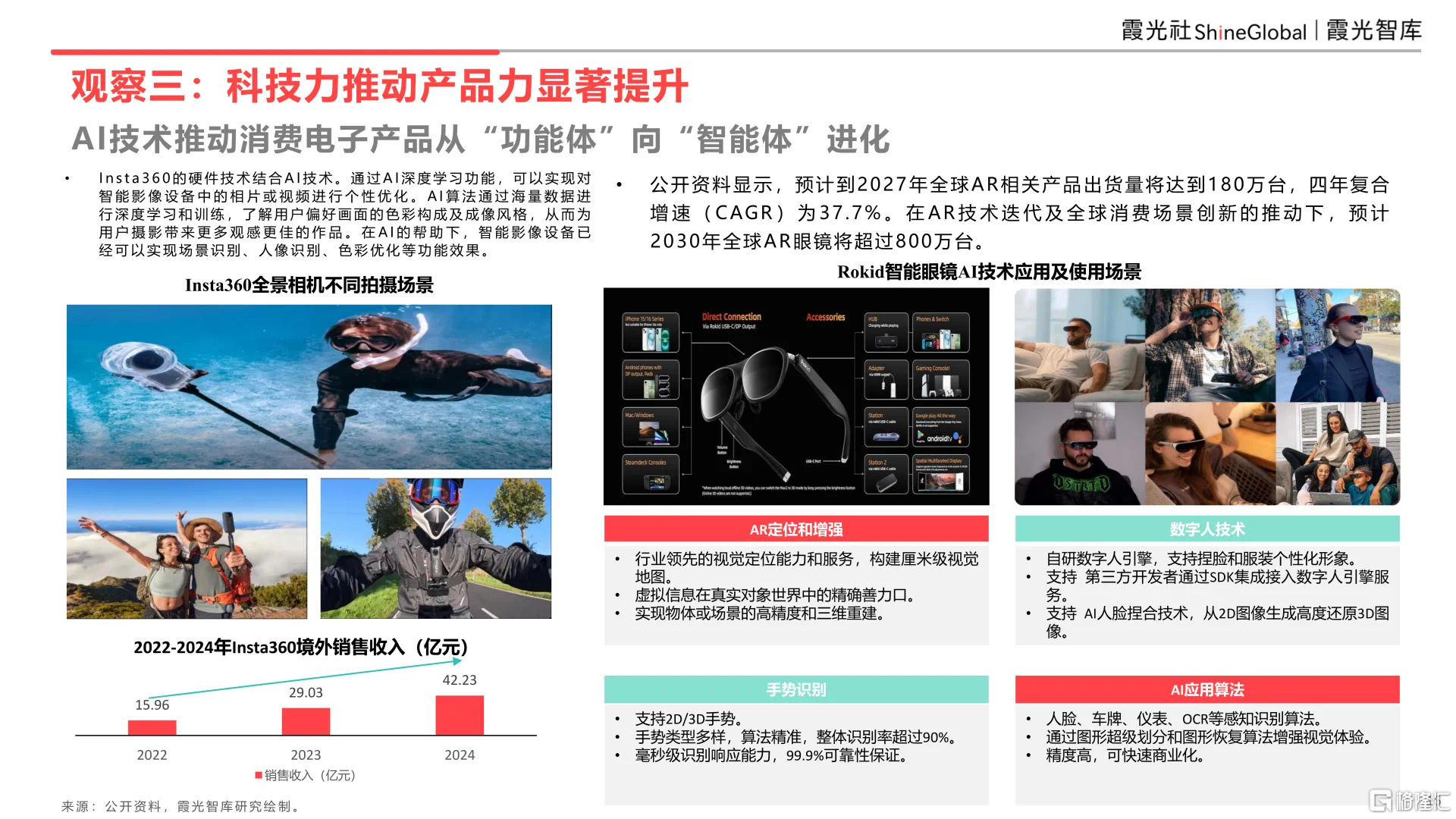 微信图片_20250702172732.png