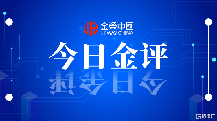 图怪兽_资讯简报新闻资讯公众号封面首图.png