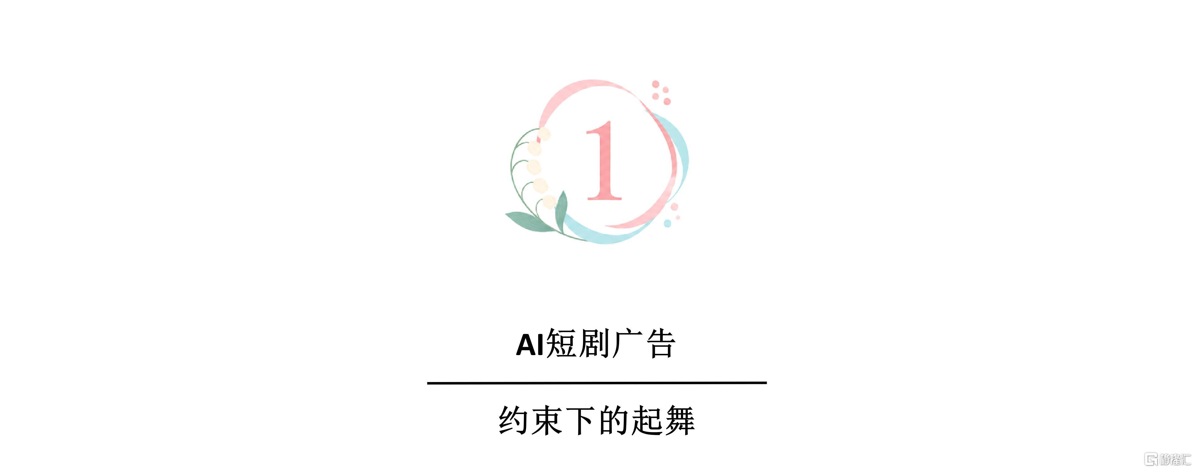 二姐小标_01.jpg