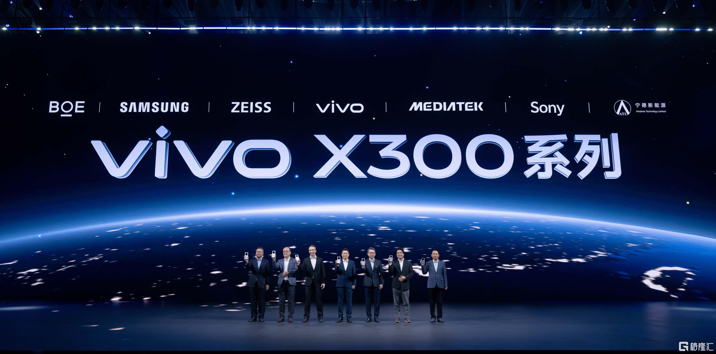1vivo8.26陆玖头图.jpg