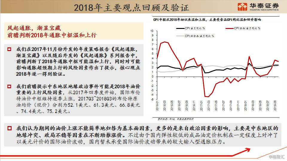 2019经济泡沫_平凉2019泡沫玻璃板泡沫玻璃保温板厂家(3)