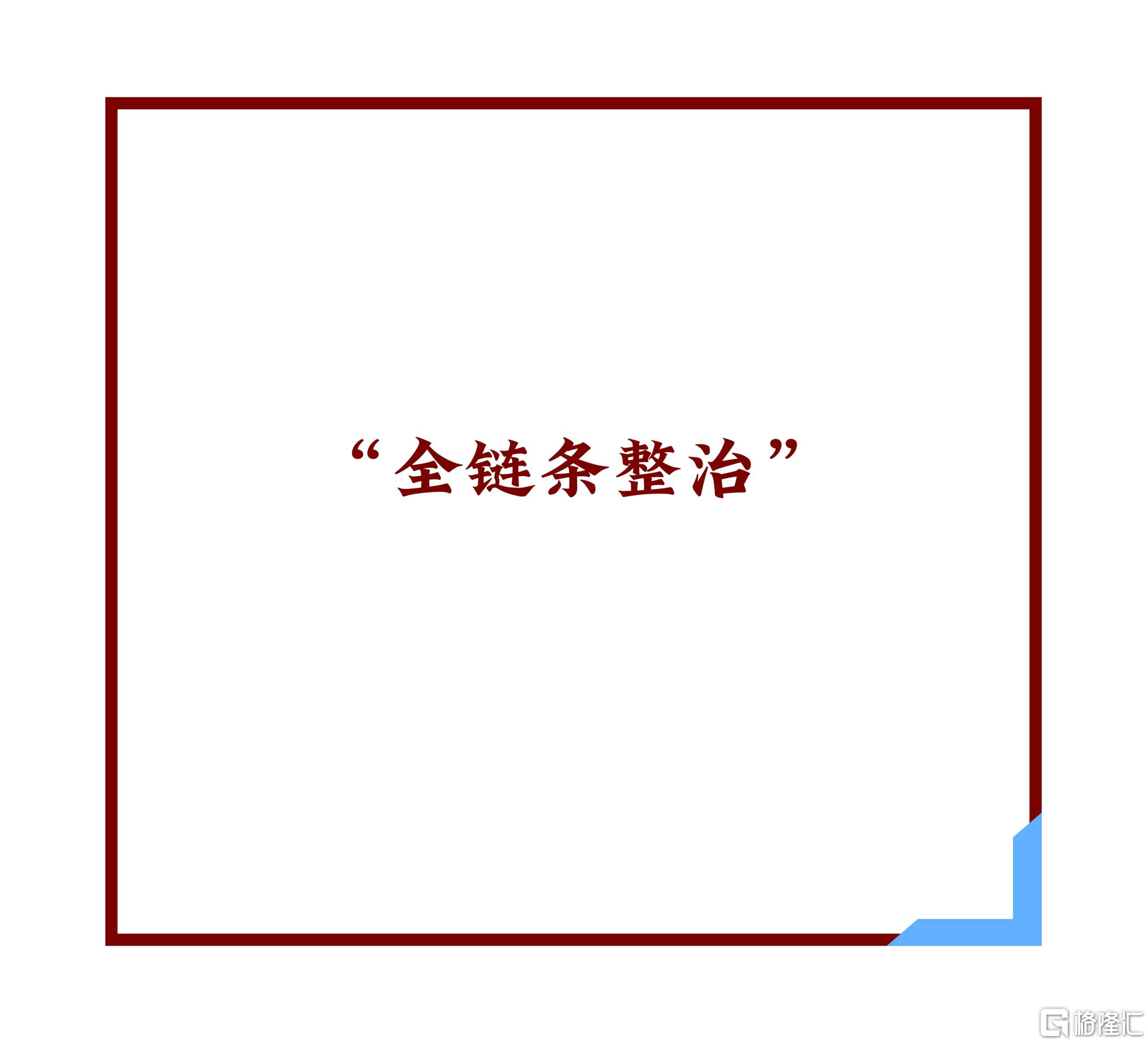 微信图片_20260831171728.png