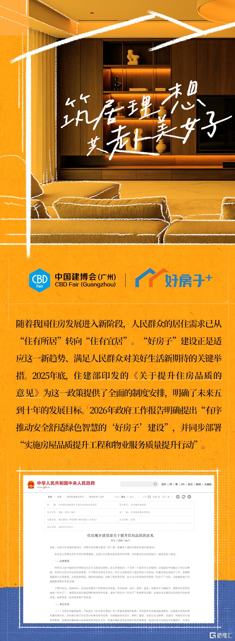 微信图片_2026-05-29_170620_436.png