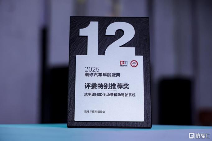 副本Fin -【新闻稿】首位供应链企业家获奖者！余凯荣膺寰球汽车盛典“年度人物”1729.png