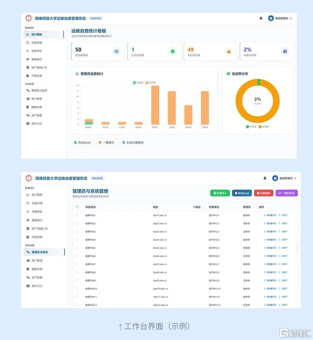 a图片2.png