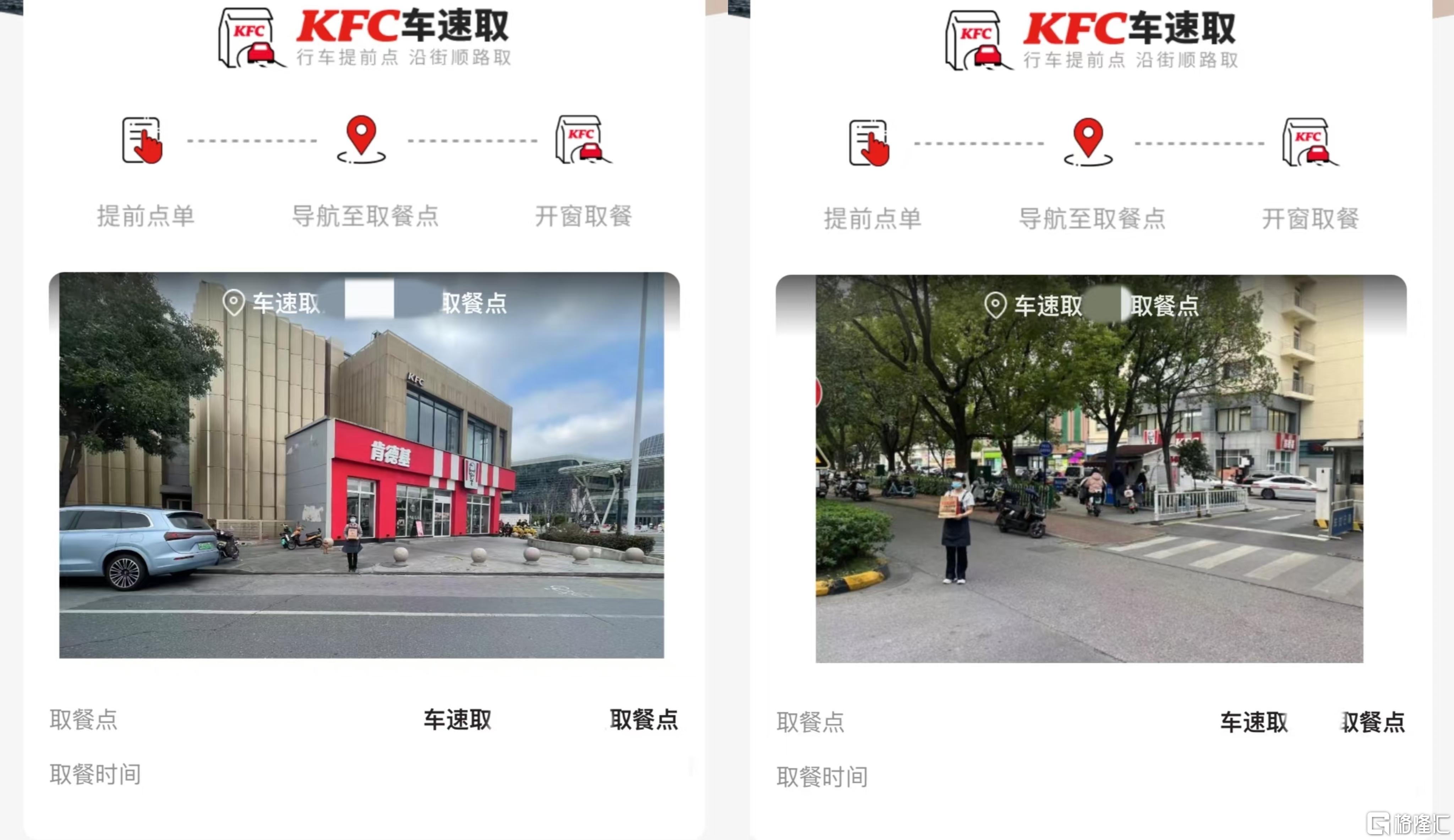 KFC1.jpg