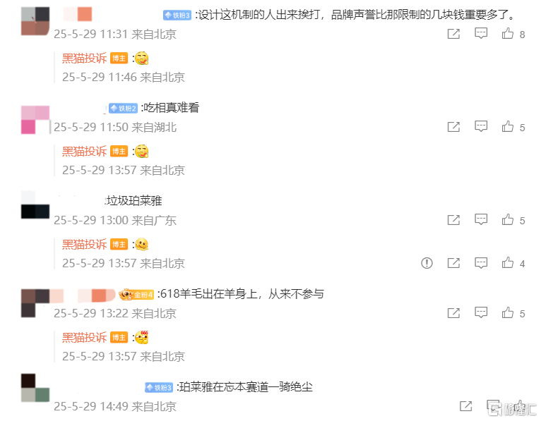 微信图片_20250529184112.png