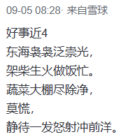 好近4.png