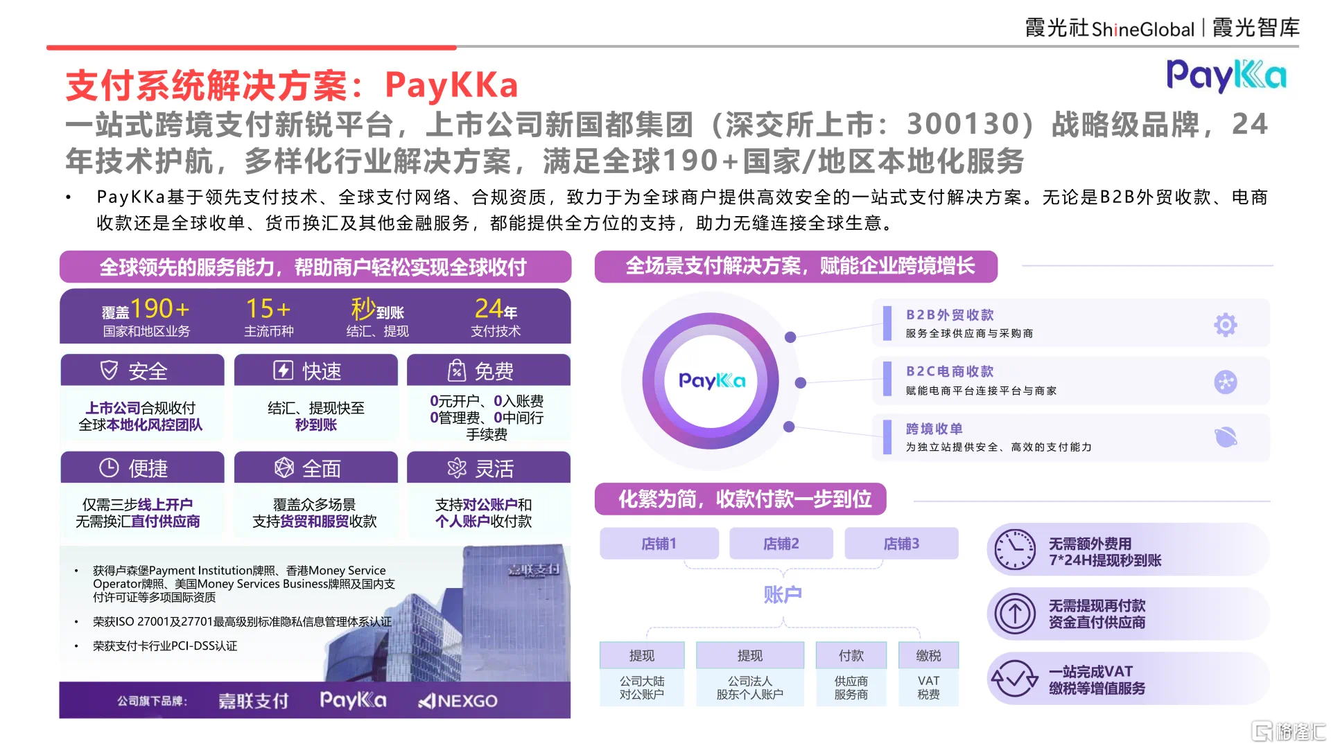 微信图片_20250702172835.png