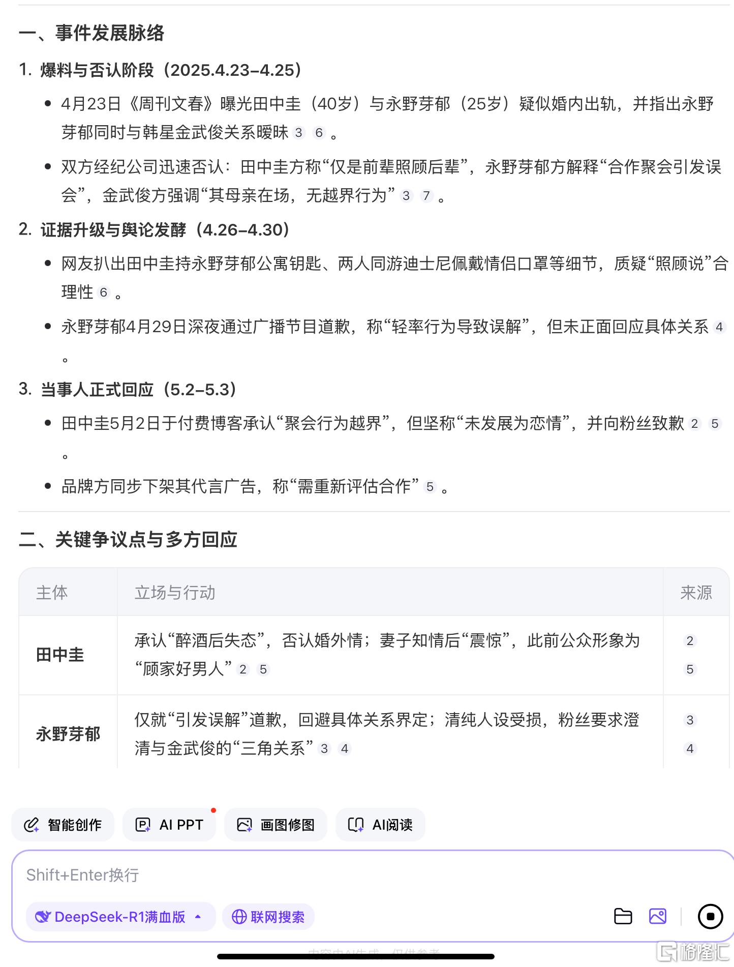 4-2_副本.png