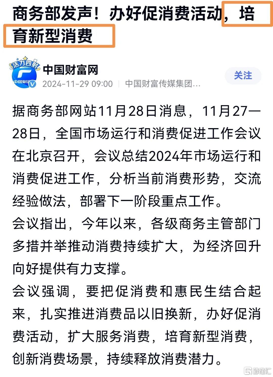 微信图片_20241201224356.jpg