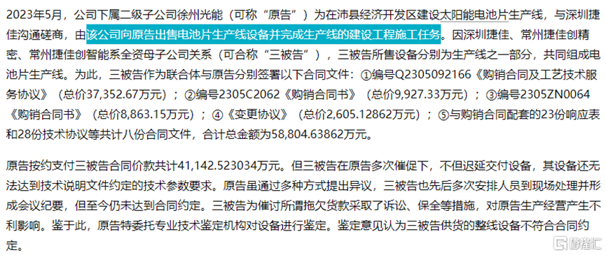 微信图片_20250509120859.png