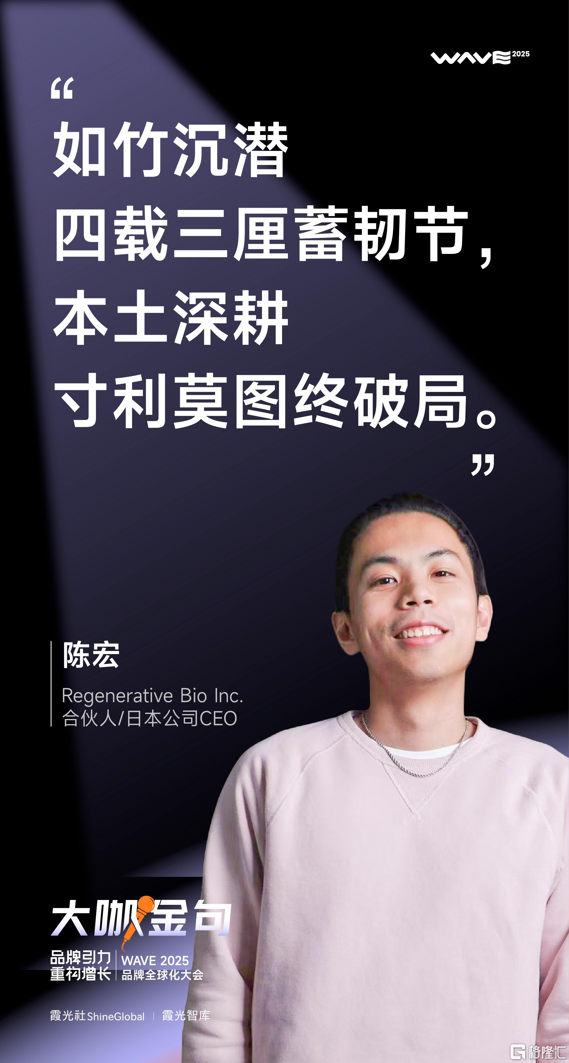 陈宏.jpg
