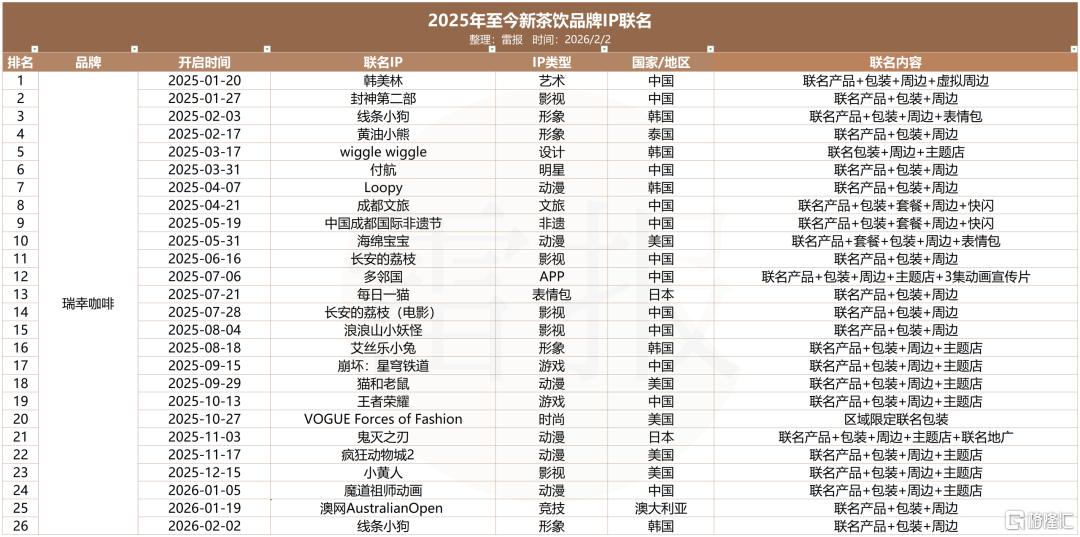 图片14.png
