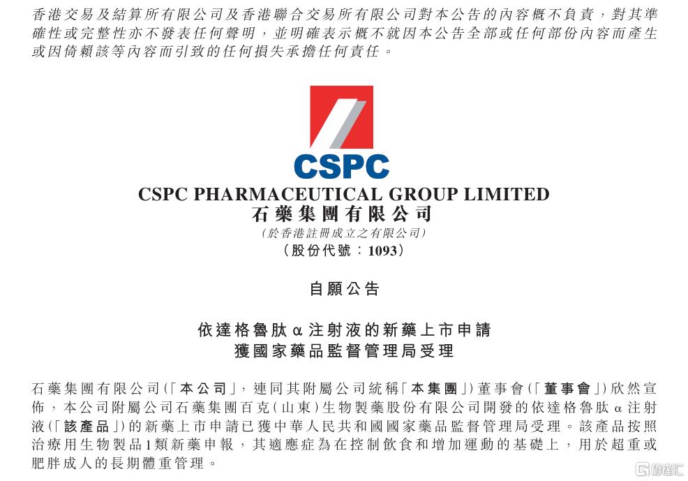 微信图片_2025-10-15_144358_685.png