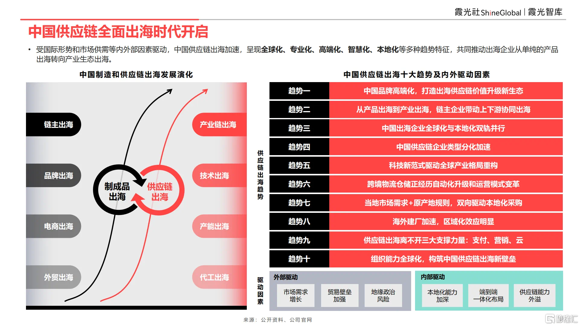微信图片_20250813153424.png
