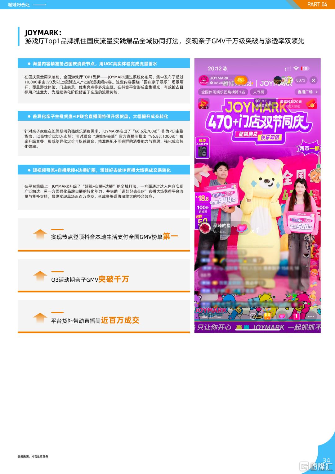 640 (36).png