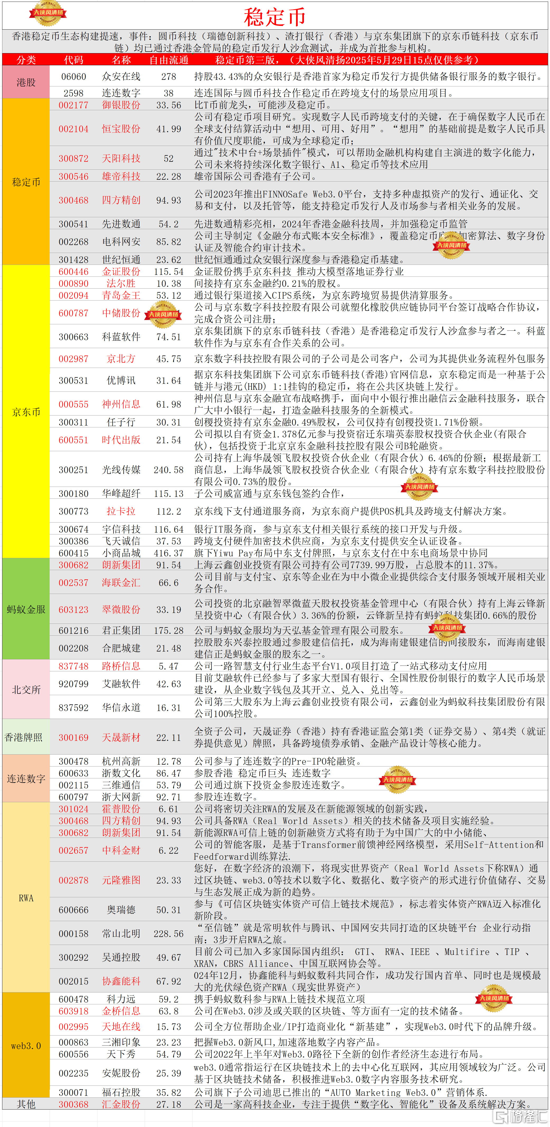 6eab6033ead6e76934fa0d48bda8149.png