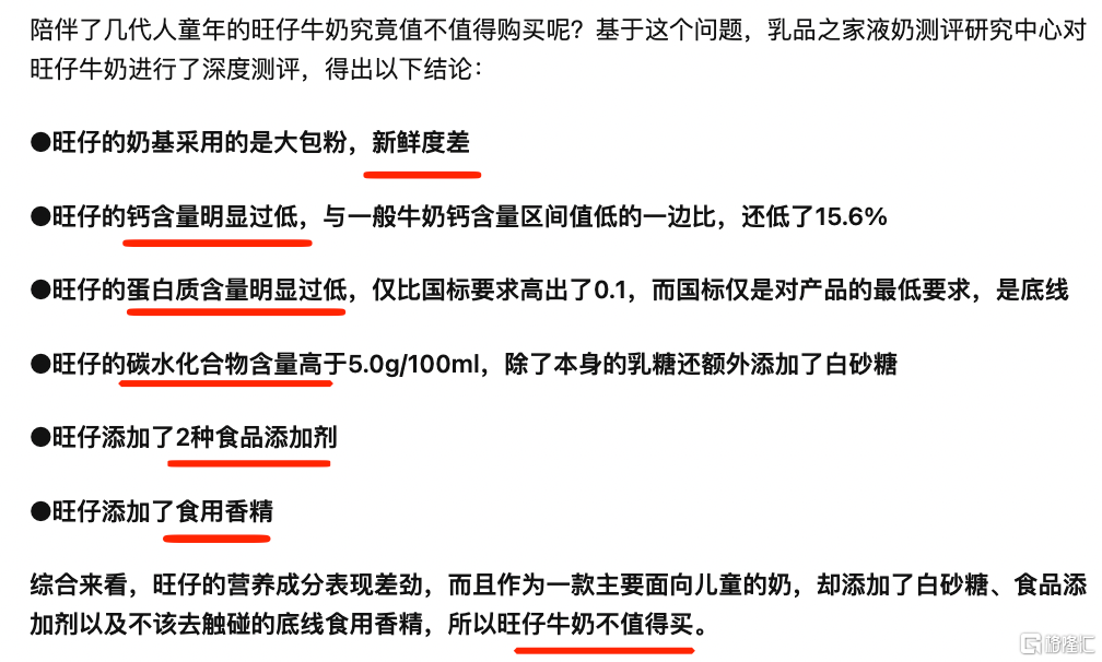 微信图片_20230708163814.png