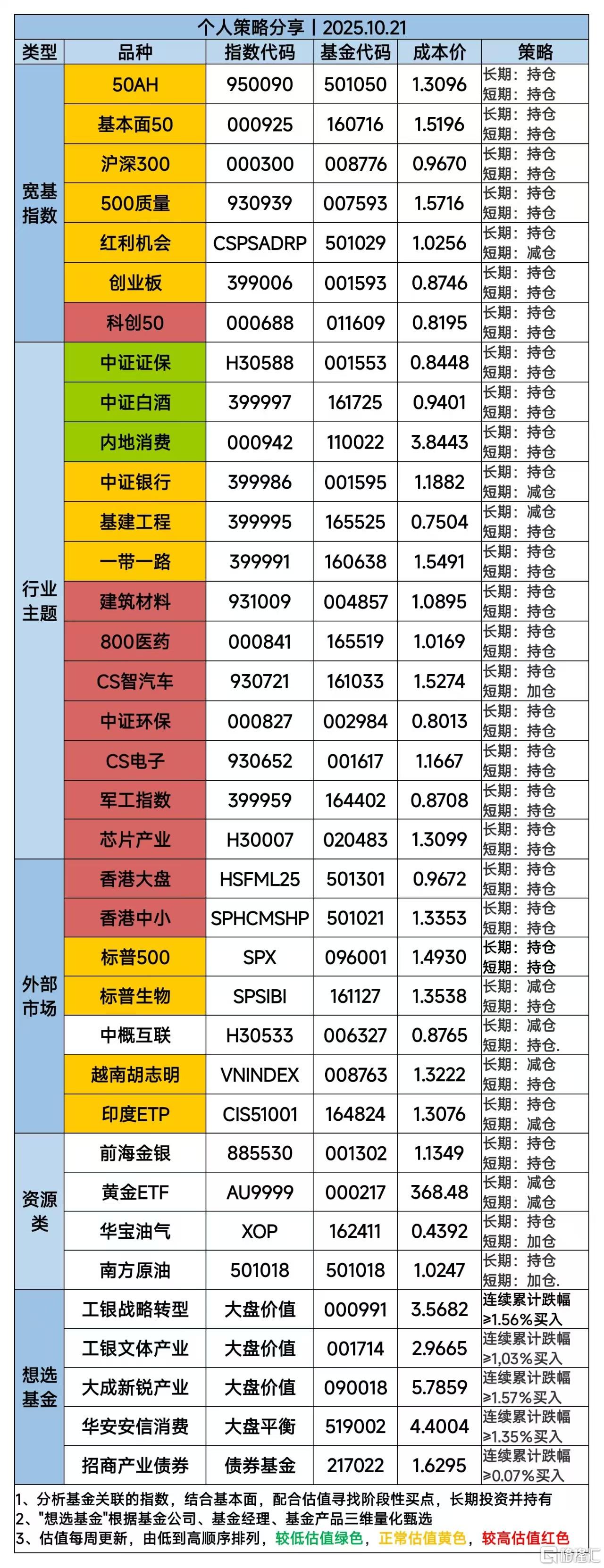 微信图片_20251021123707_627_11.jpg