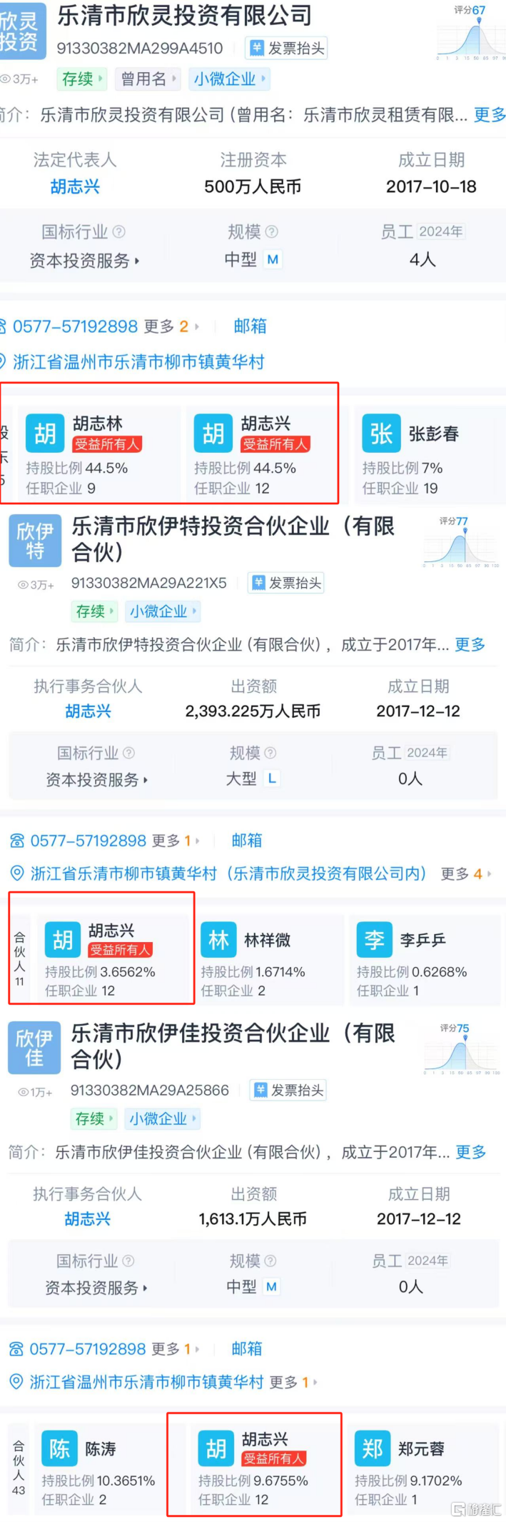 欣灵电气9.jpg