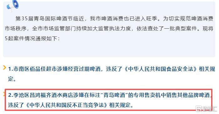 青啤16.png