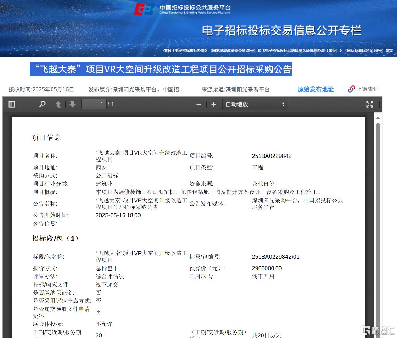 8cdc5a4483d5cfe9efb8e737401a110d.png