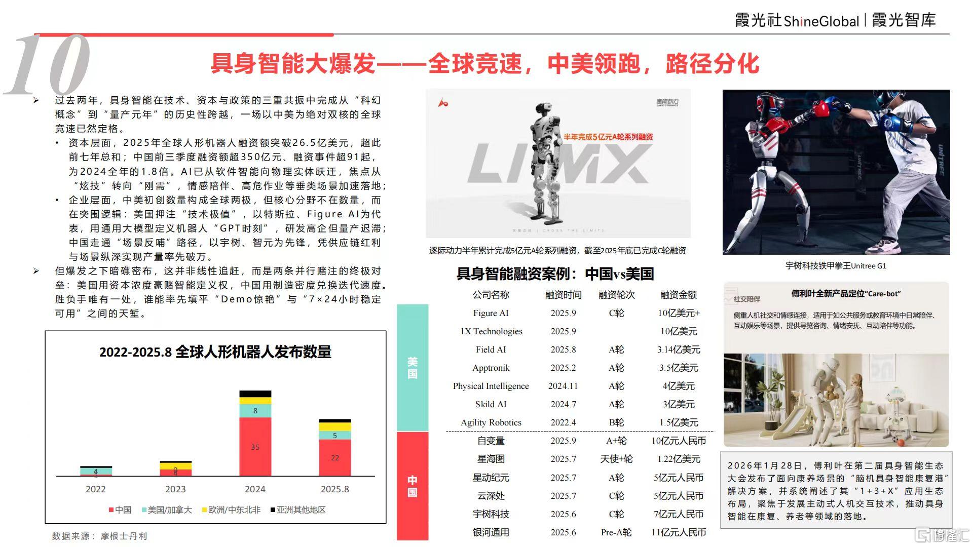 微信图片_20260226094523_670_1.jpg