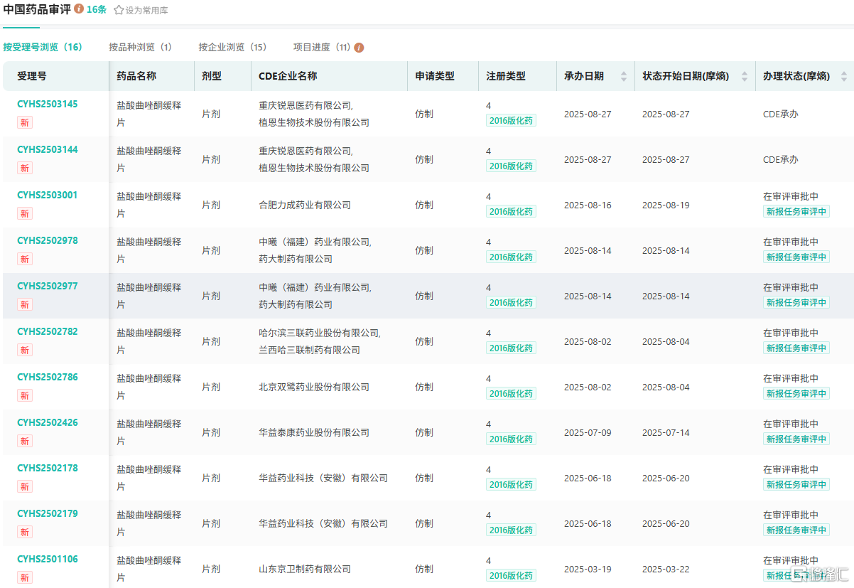 图片17.png