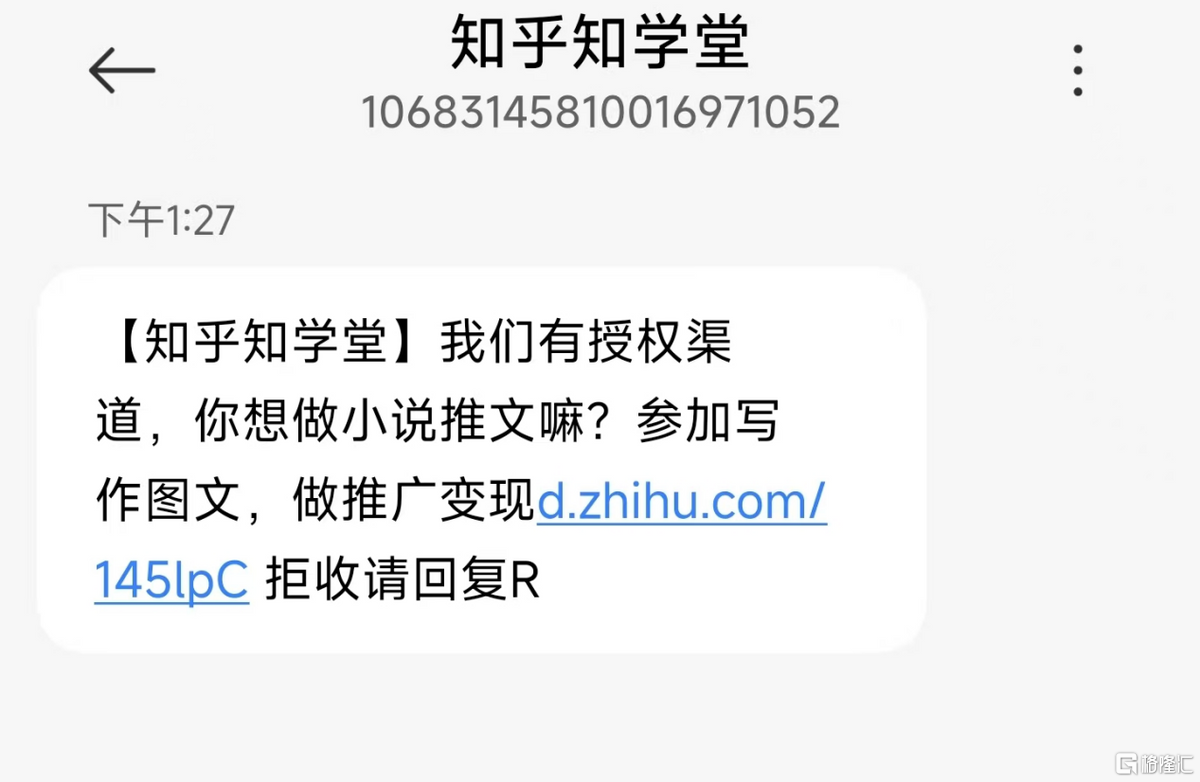 知乎.png