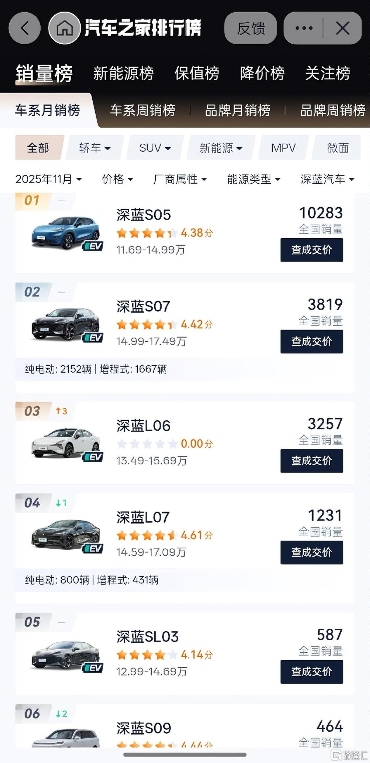 深蓝1图片1.png