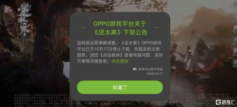 oppo4.png
