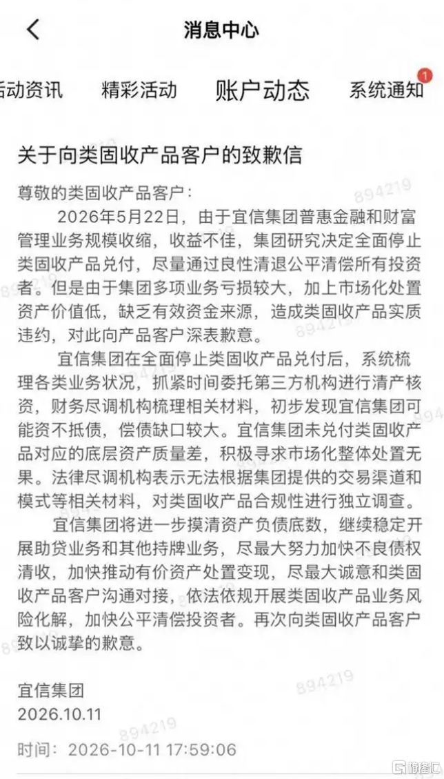 图片13.png