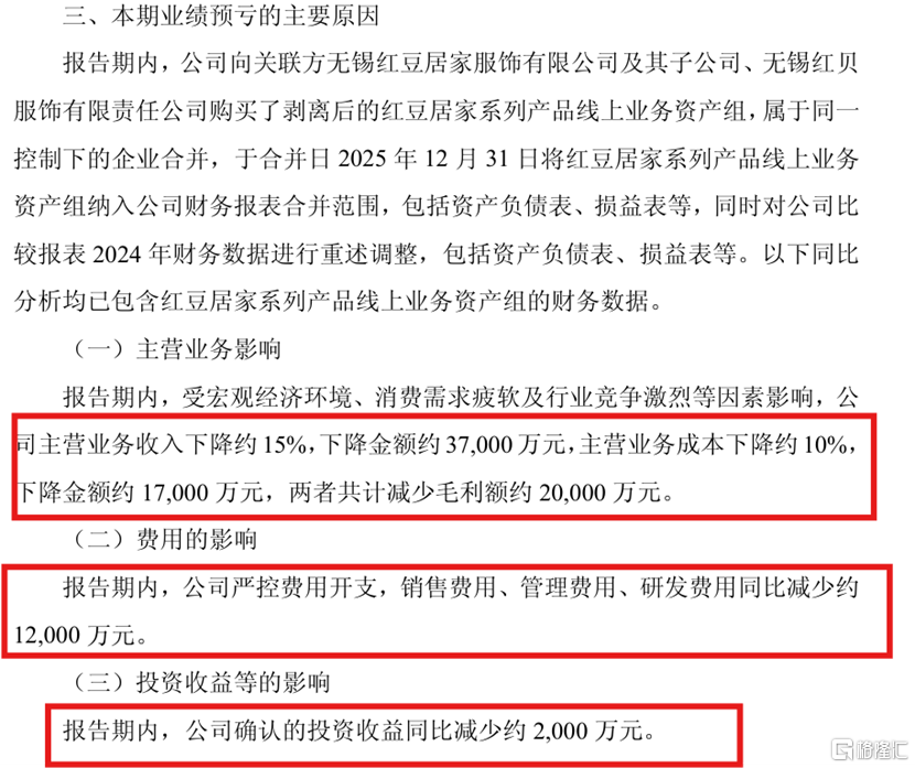 红豆4.png