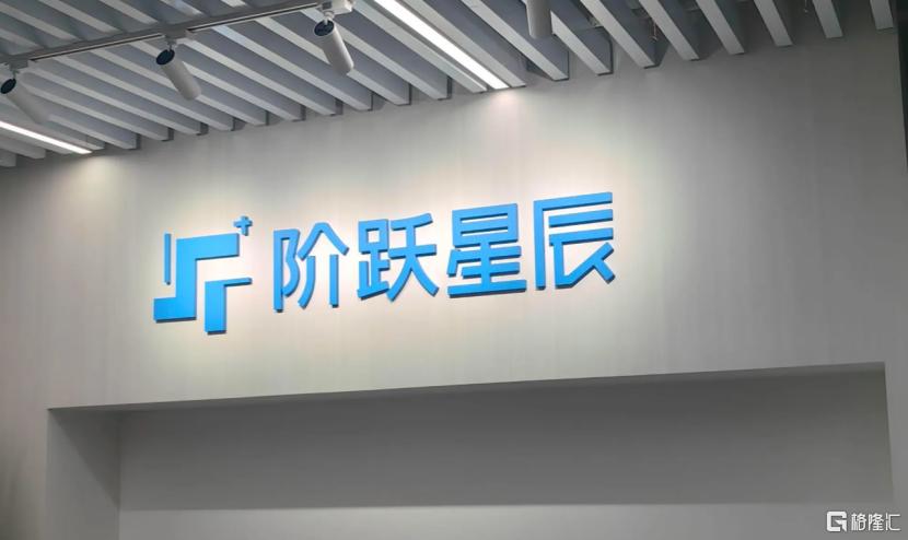 副本阶跃星辰发布最强开源端到端语音大模型0.png
