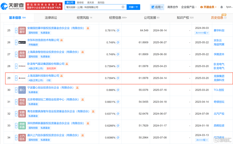 微信图片_20251025195301.png