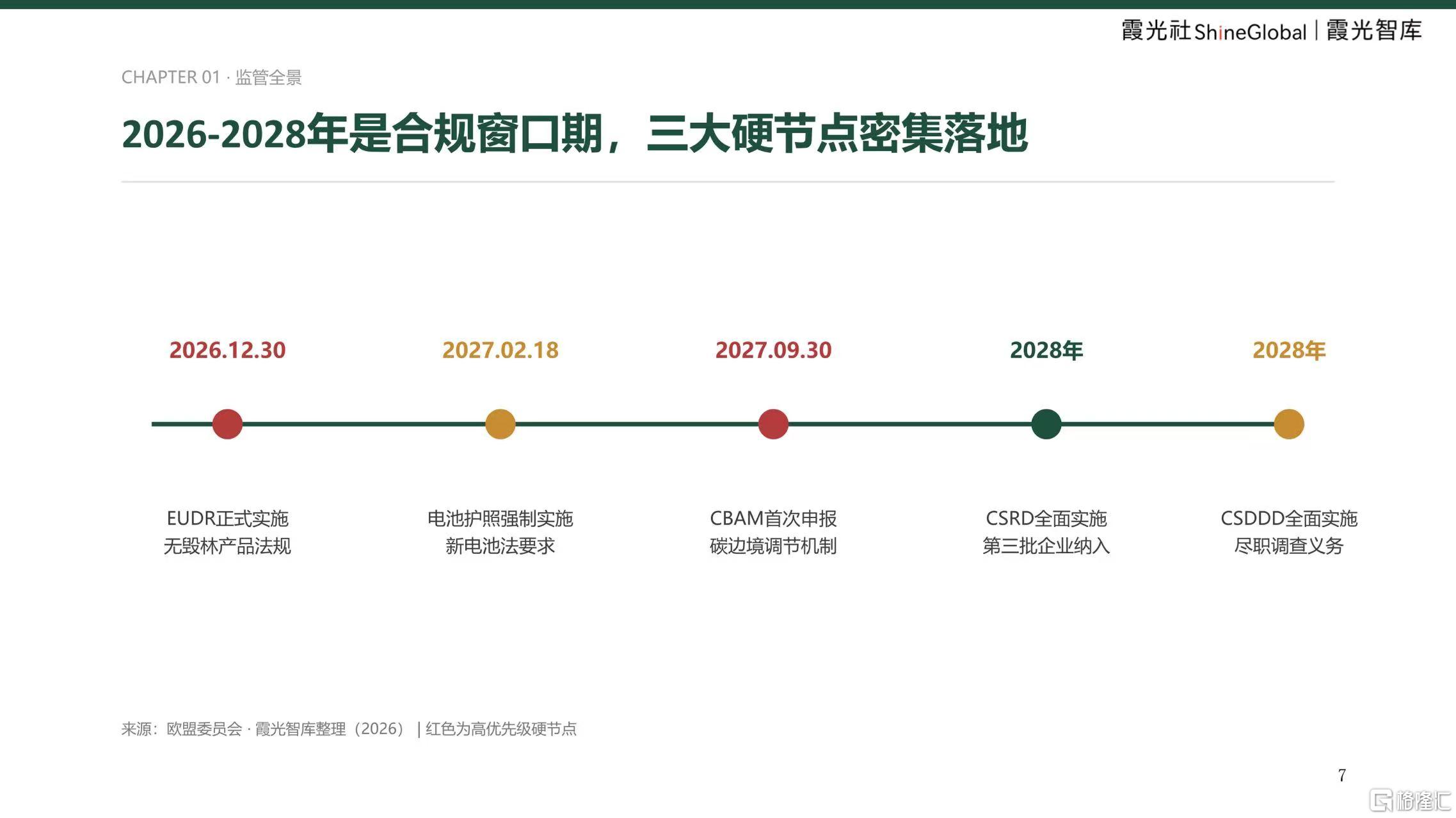 微信图片_20260923155534_3271_1.jpg