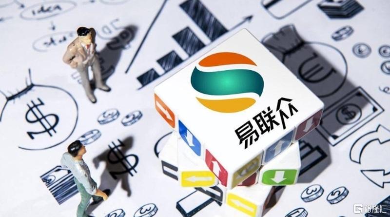 易联众.jpg