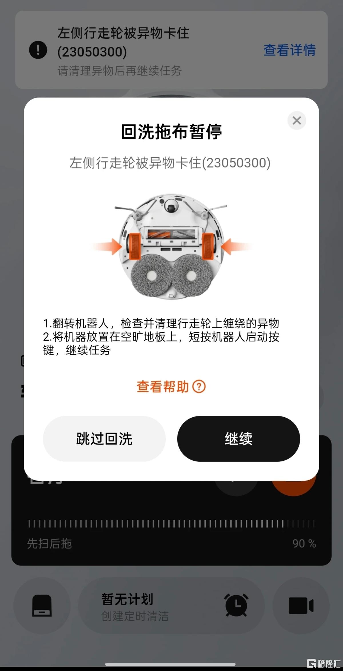 大疆3.jpg