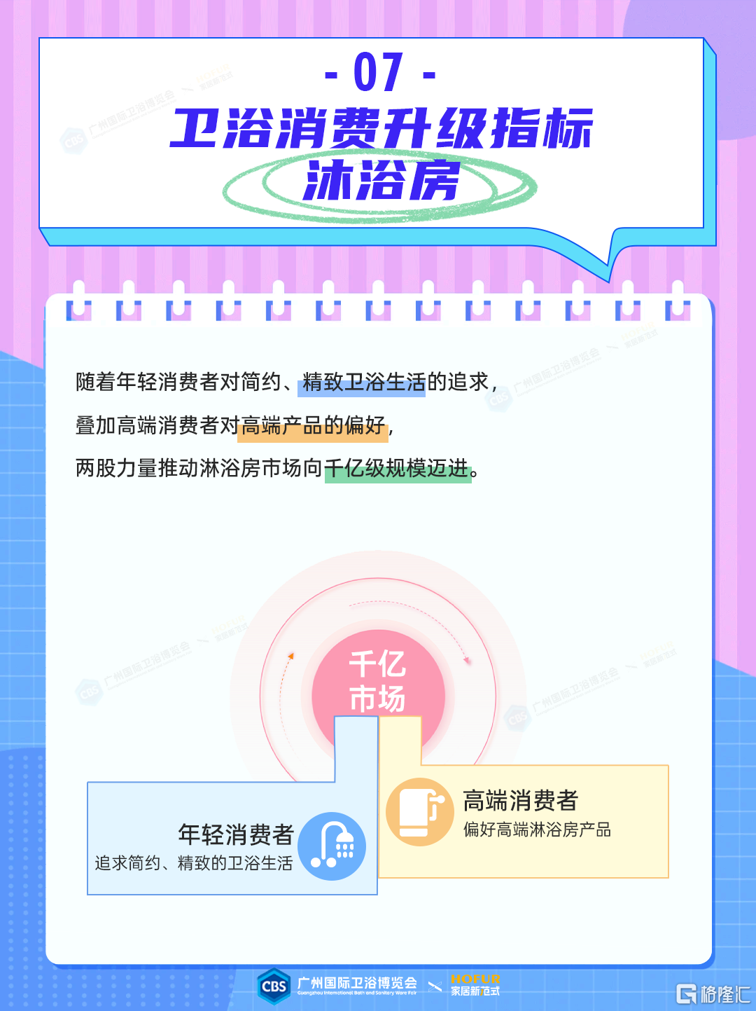 640 (6).png