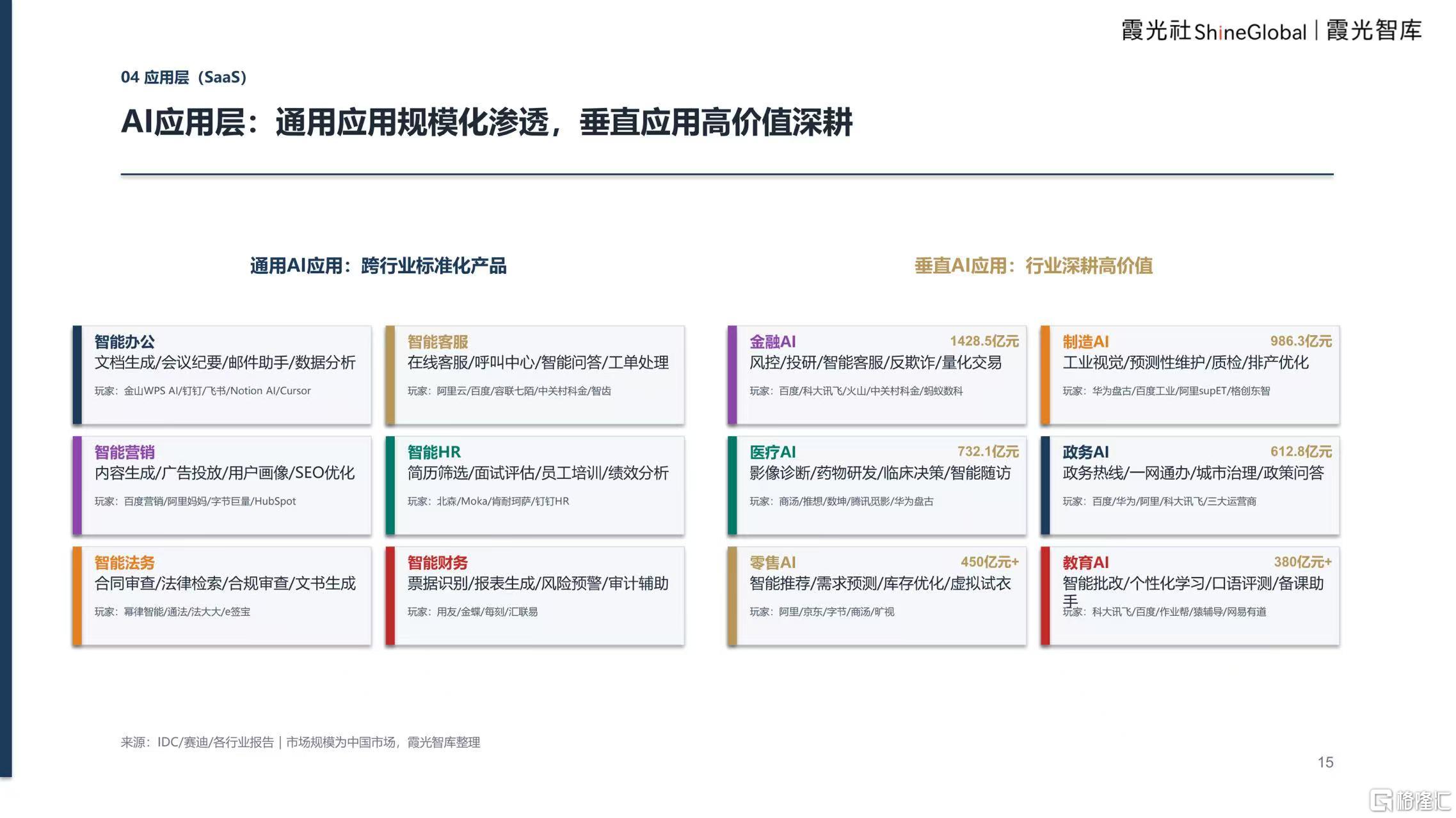 微信图片_20260920134925_3175_1.jpg