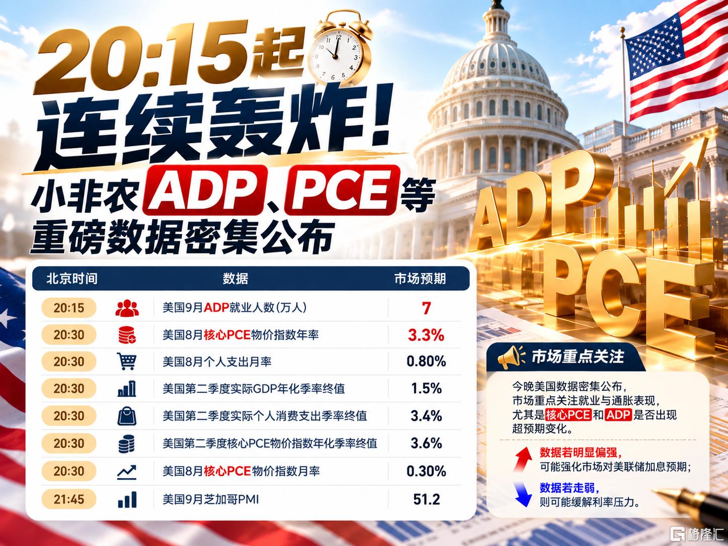 ChatGPT 图像 2026年9月30日 17_24_31.png