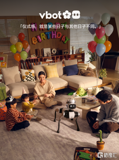副本维他动力发布全球首款无需遥控的超能机器狗854.png